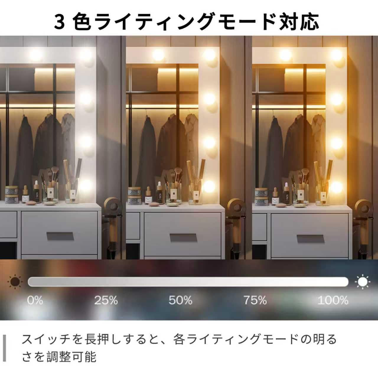 【美品】ホワイト ドレッサー 三色光LEDライト コンセントあり 楽天市場】【ポイント5倍！ 15日まで！】 LEDライト付き